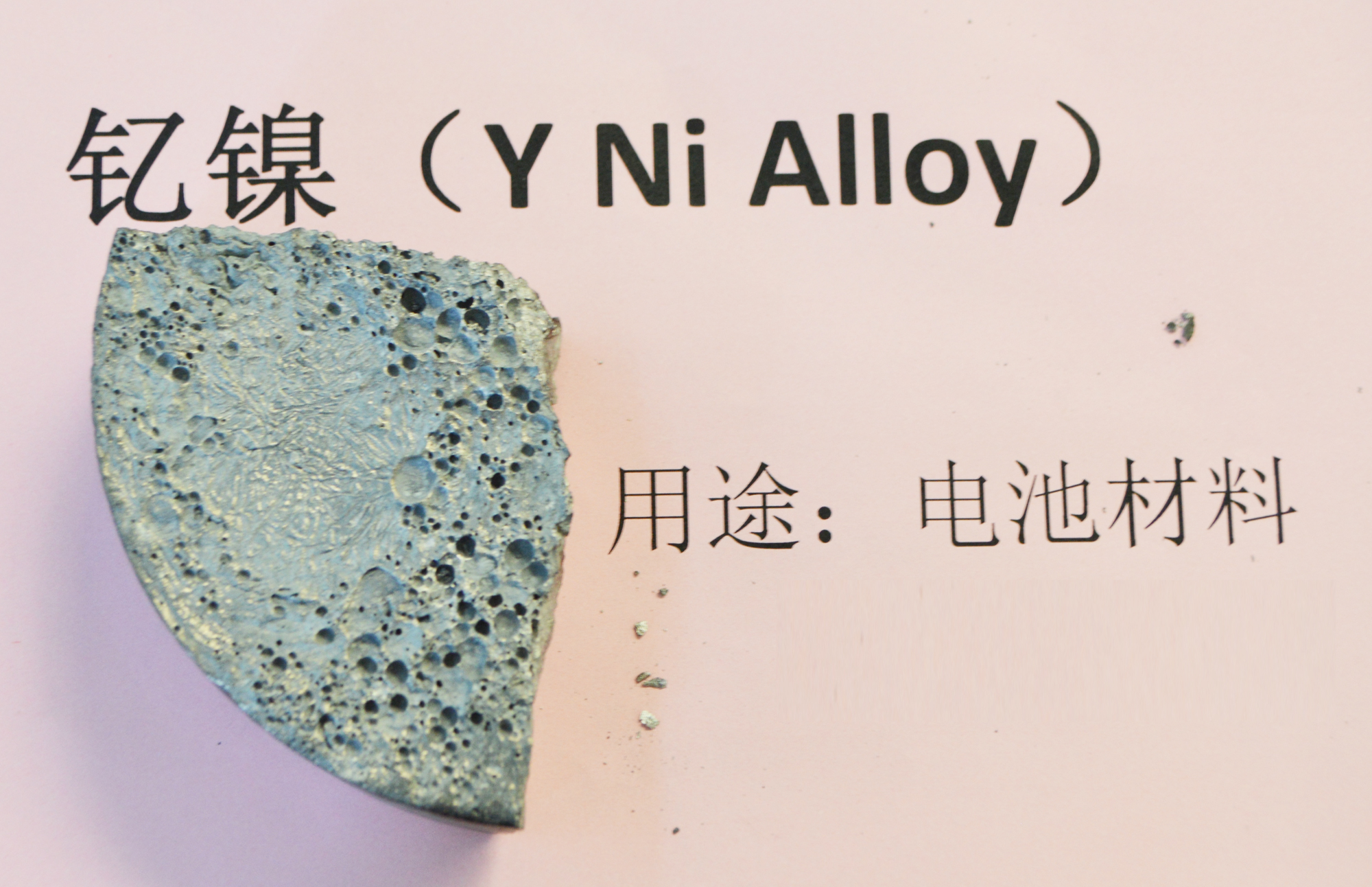 Yttrium nickel alloy